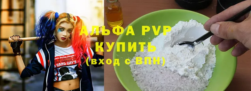 А ПВП СК КРИС  продажа наркотиков  OMG как зайти  сайты даркнета формула  Кизел 