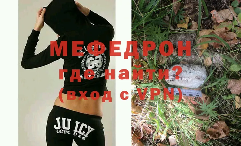 МЯУ-МЯУ 4 MMC  где продают   hydra вход  Кизел 